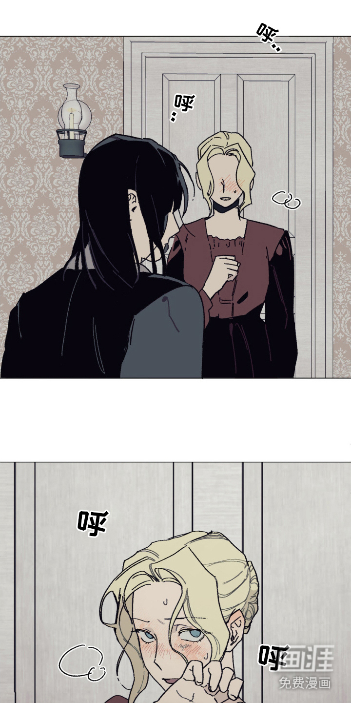 黑夫人心情郁闷第11话图