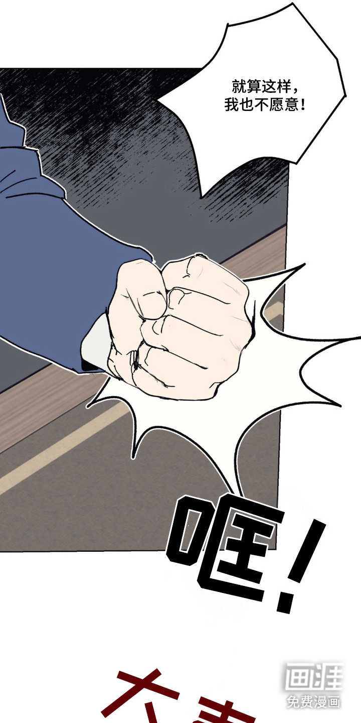 黑夫人心情郁闷第22话图