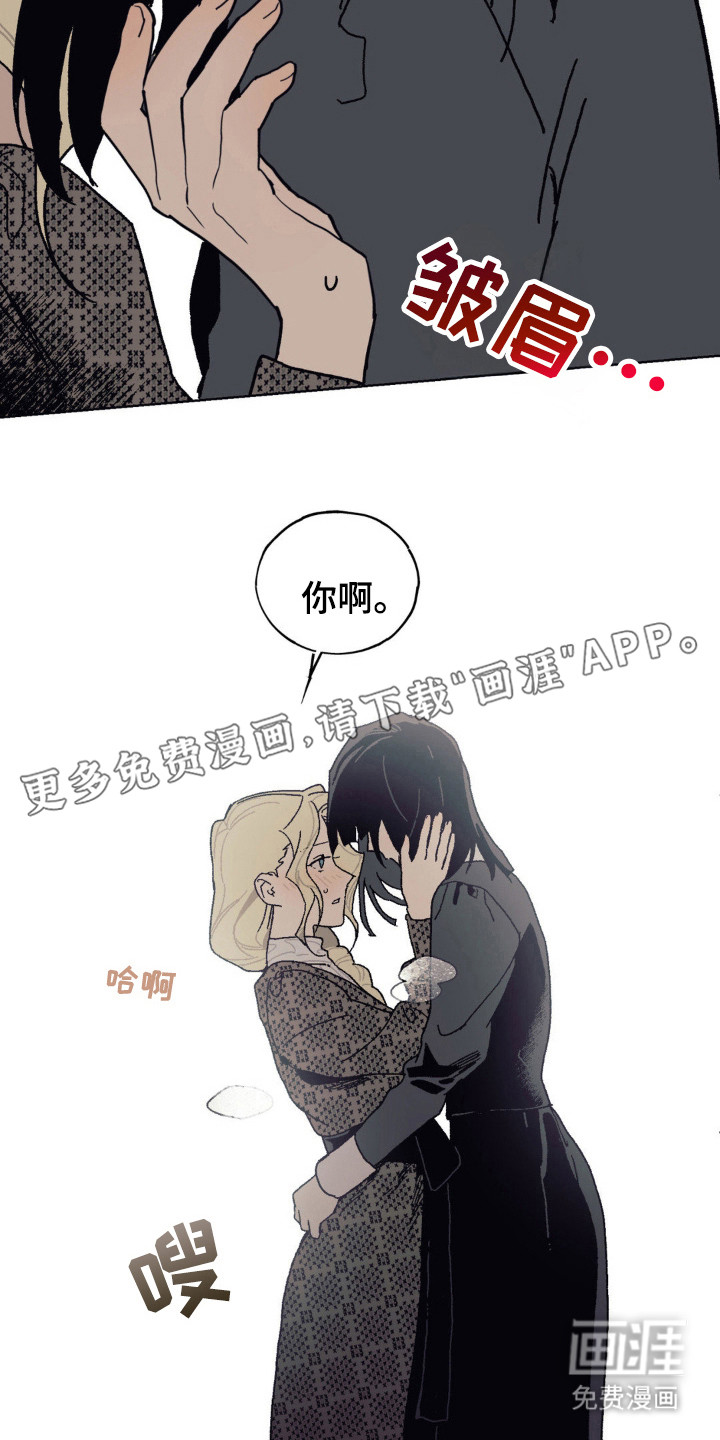 黑夫人心情郁闷第28话图