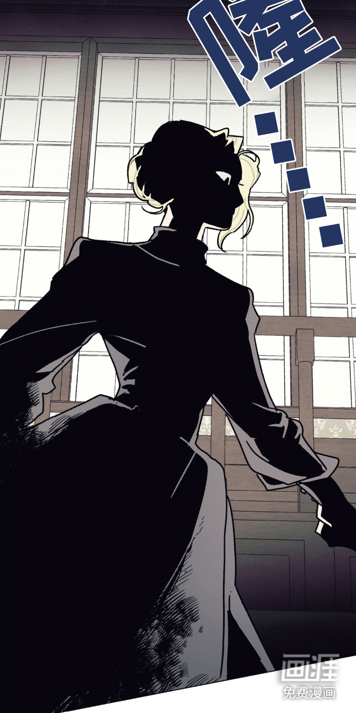 黑夫人心情郁闷第5话图