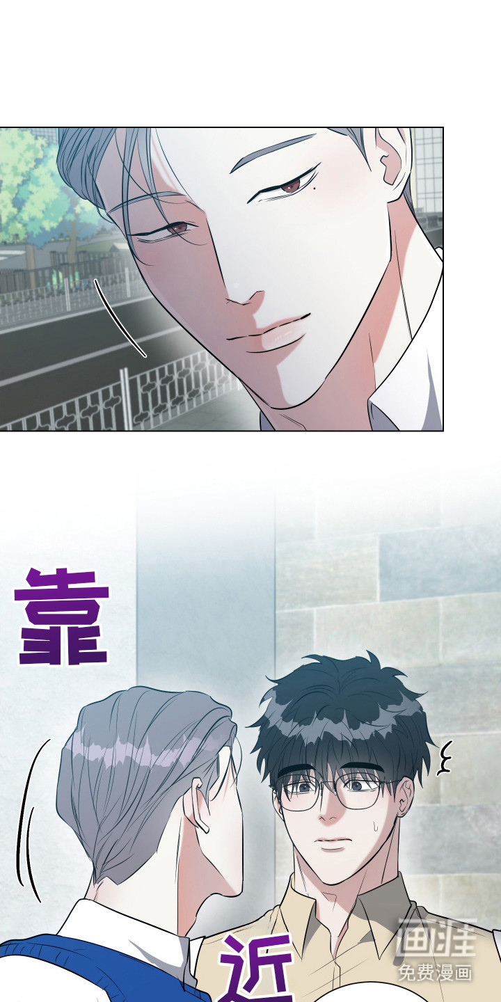 红蛇梦魇第10话图