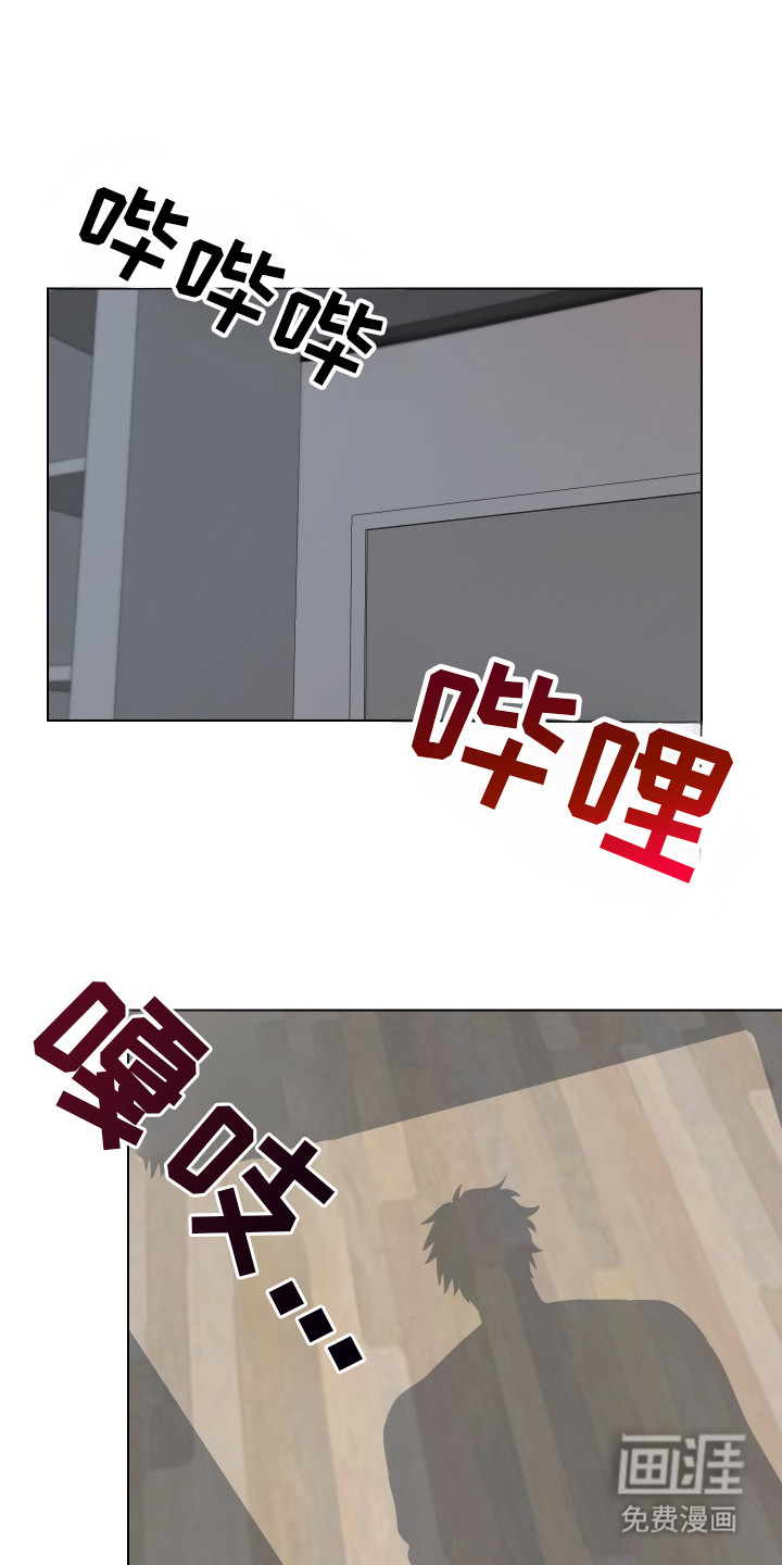 红蛇梦魇第11话图