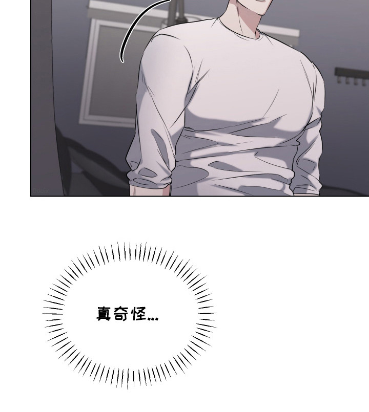 红蛇梦魇第11话图