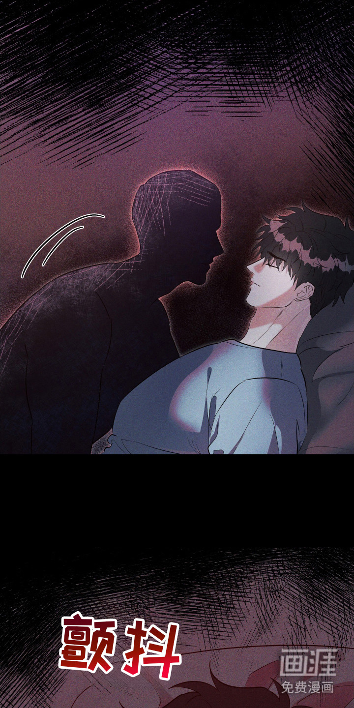 红蛇梦魇第12话图