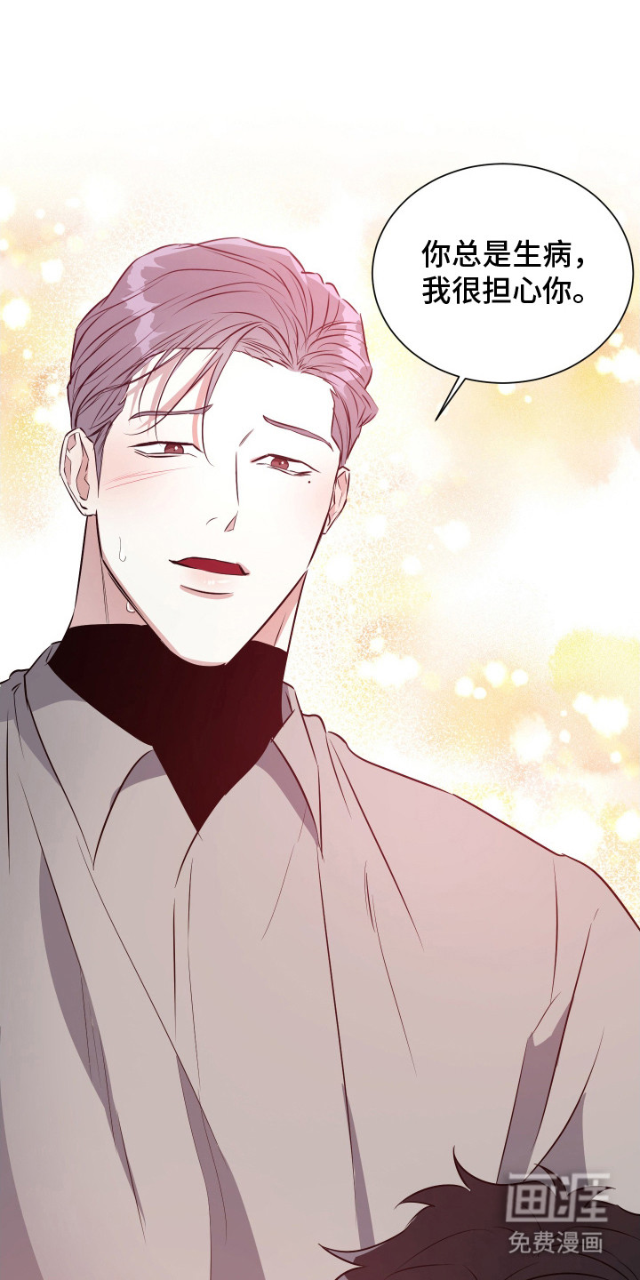 红蛇梦魇第14话图