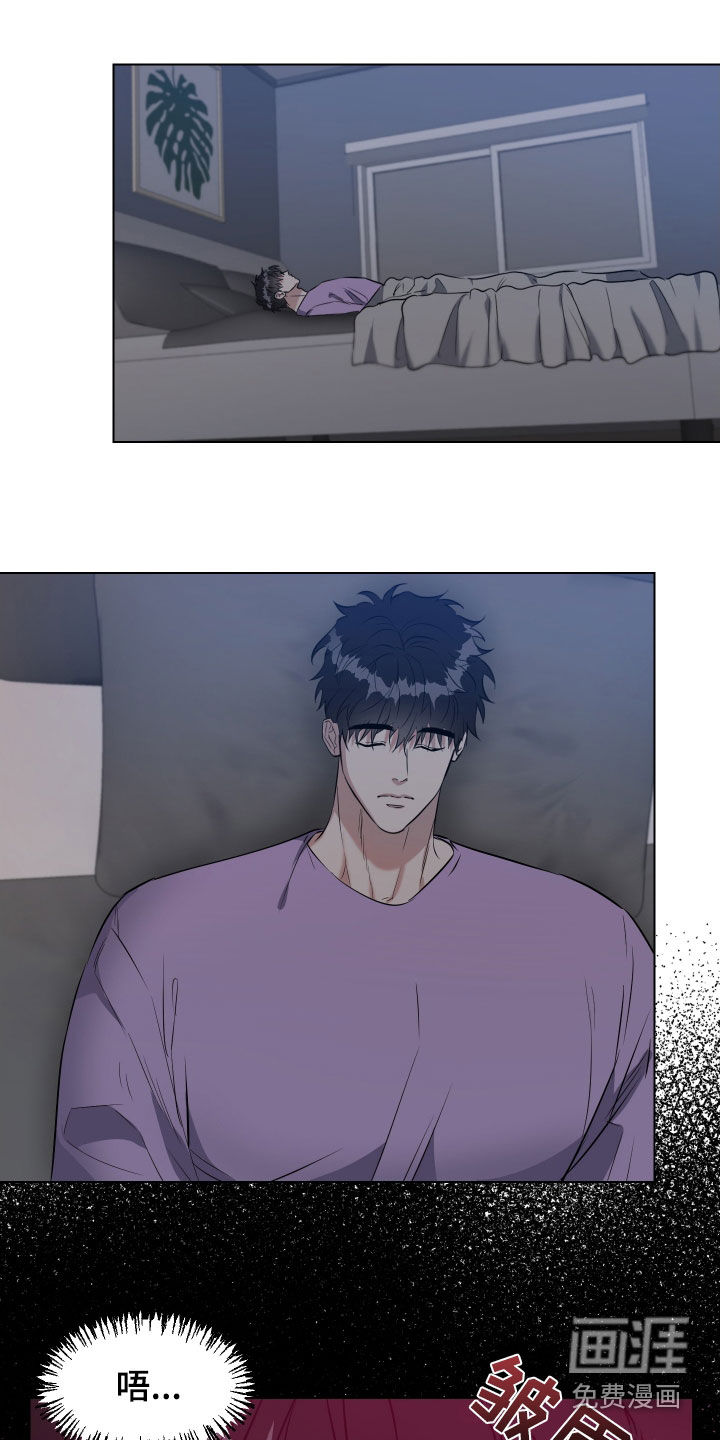 红蛇梦魇第15话图