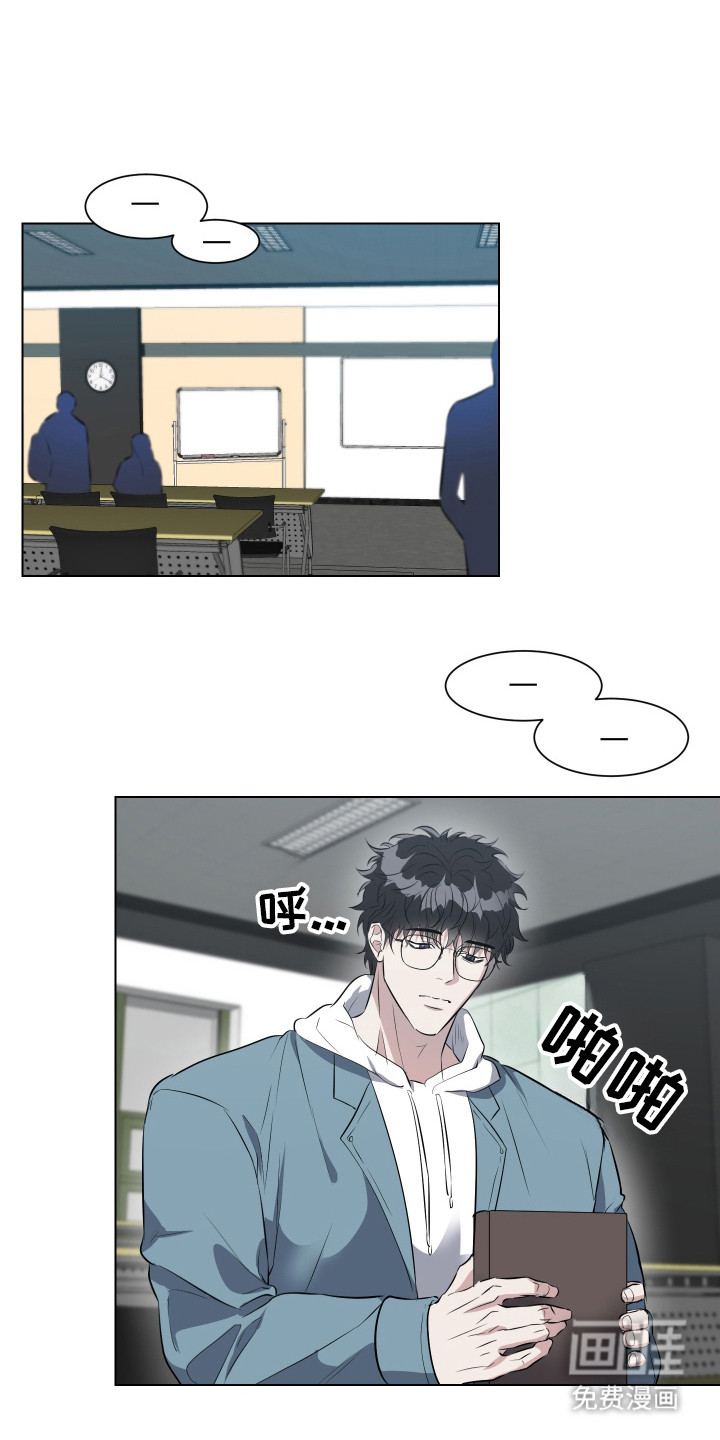 红蛇梦魇第2话图