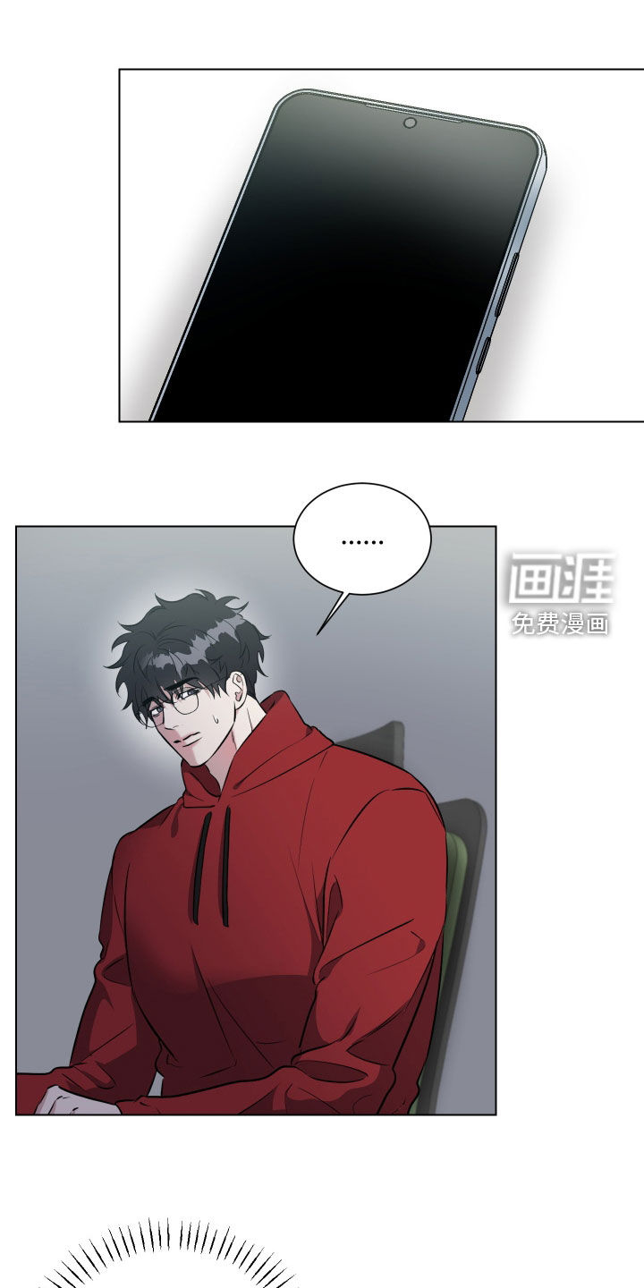 红蛇梦魇第20话图