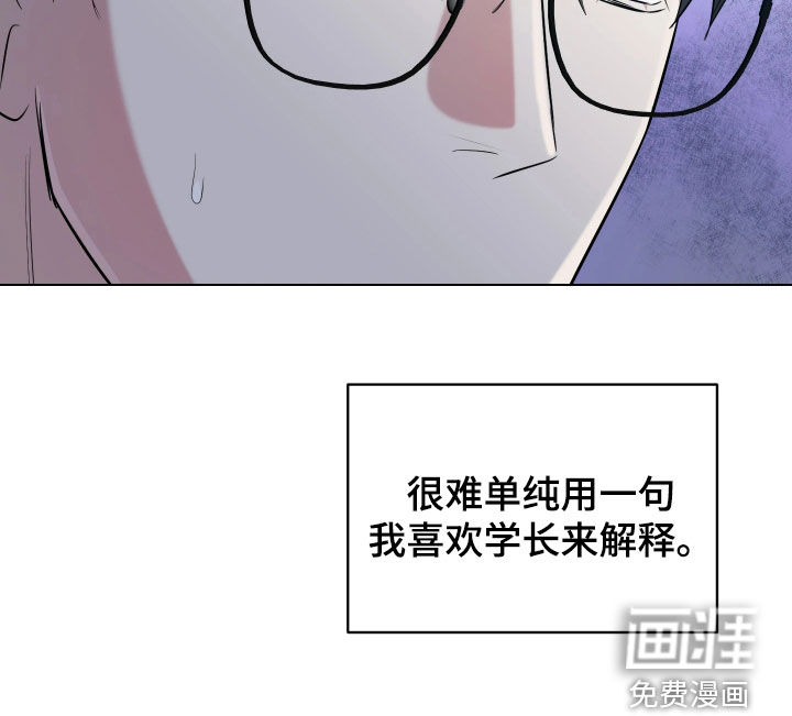 红蛇梦魇第23话图