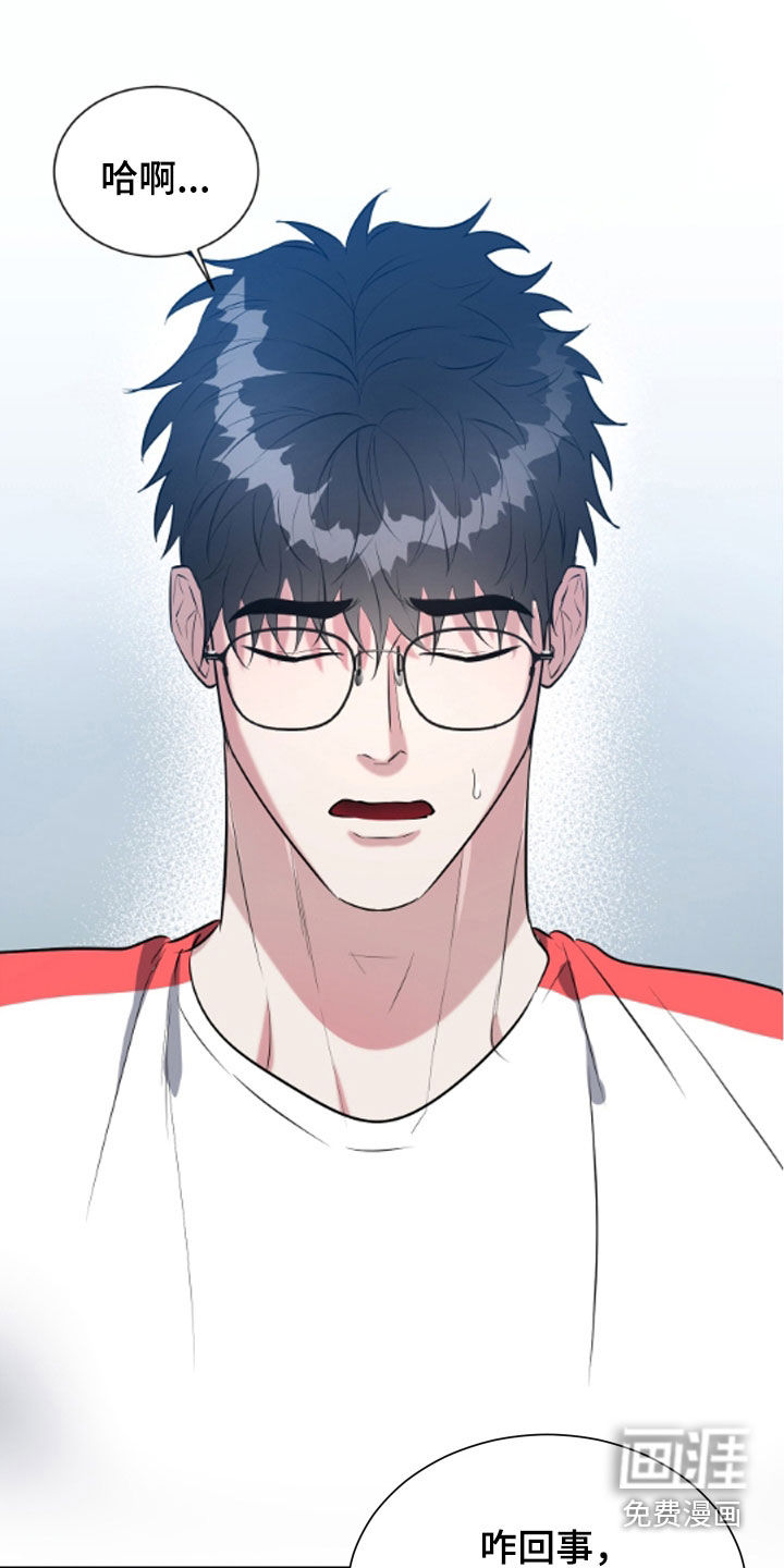 红蛇梦魇第24话图