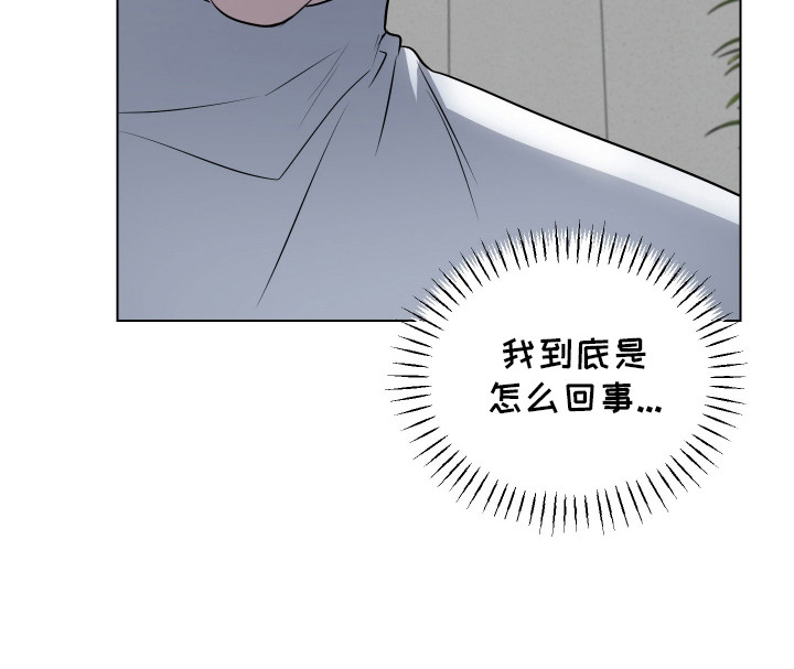 红蛇梦魇第4话图