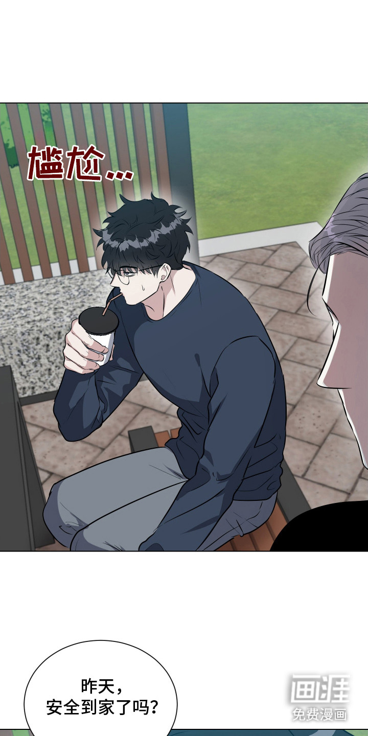 红蛇梦魇第6话图