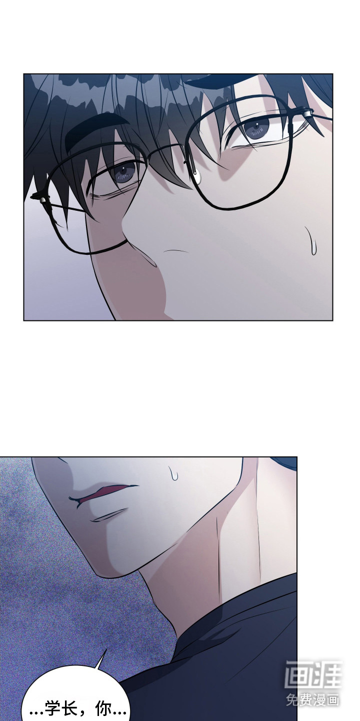 红蛇梦魇第7话图