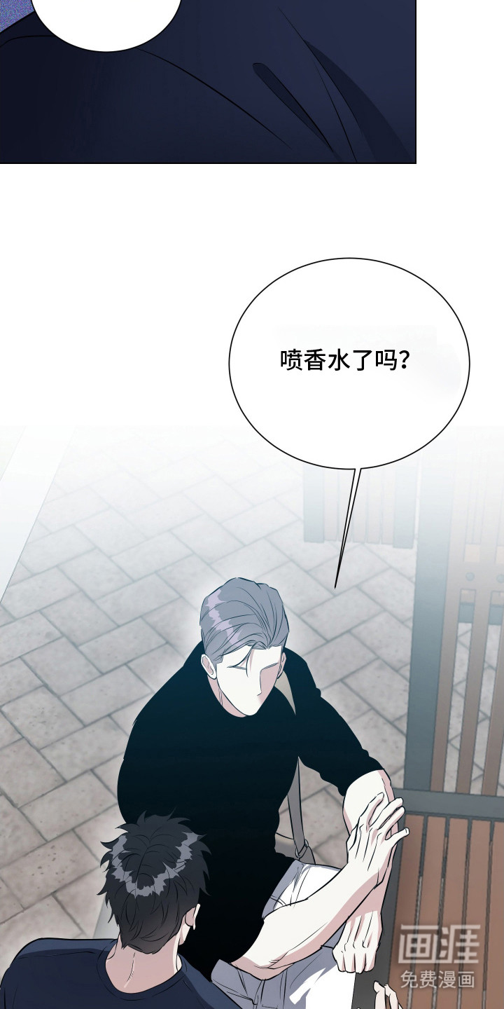 红蛇梦魇第7话图