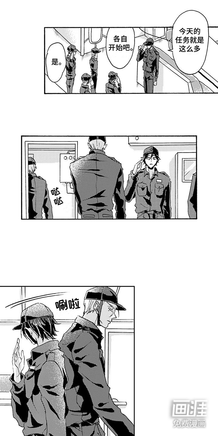 海上监狱第15话图