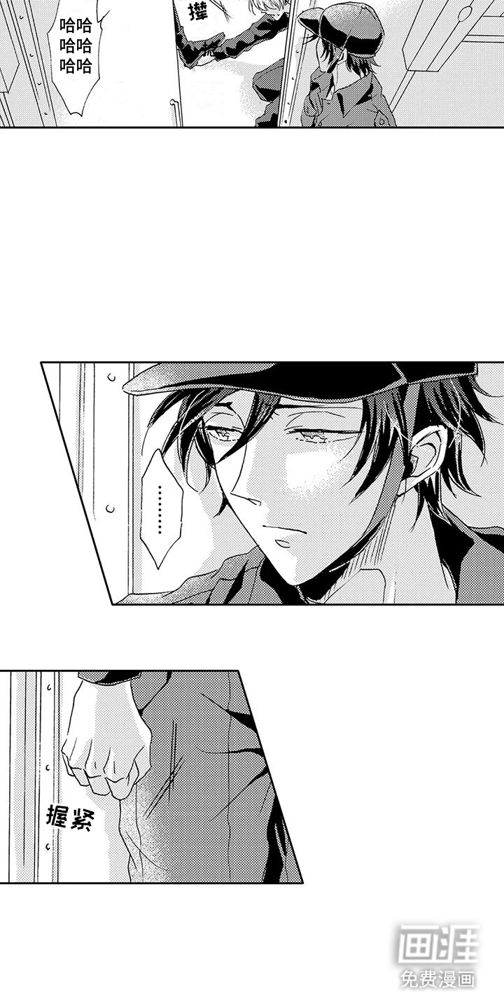 海上监狱第18话图