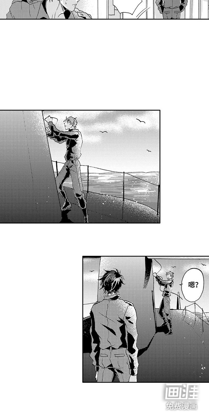 海上监狱第18话图