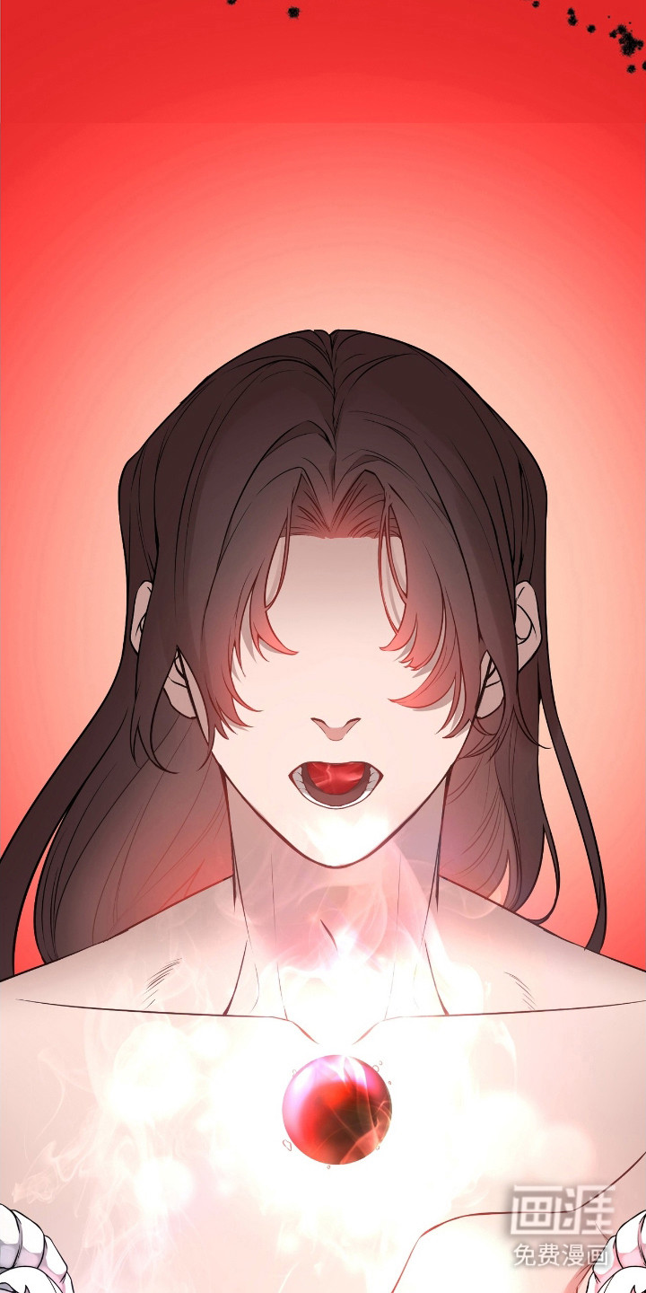 红玉天香 第1话 第1页