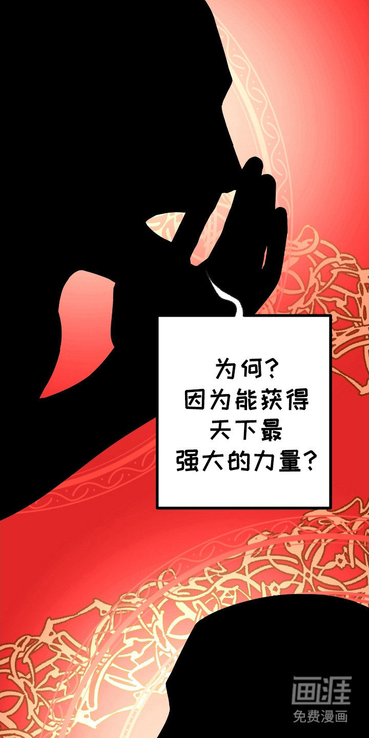 红玉天香 第1话 第3页