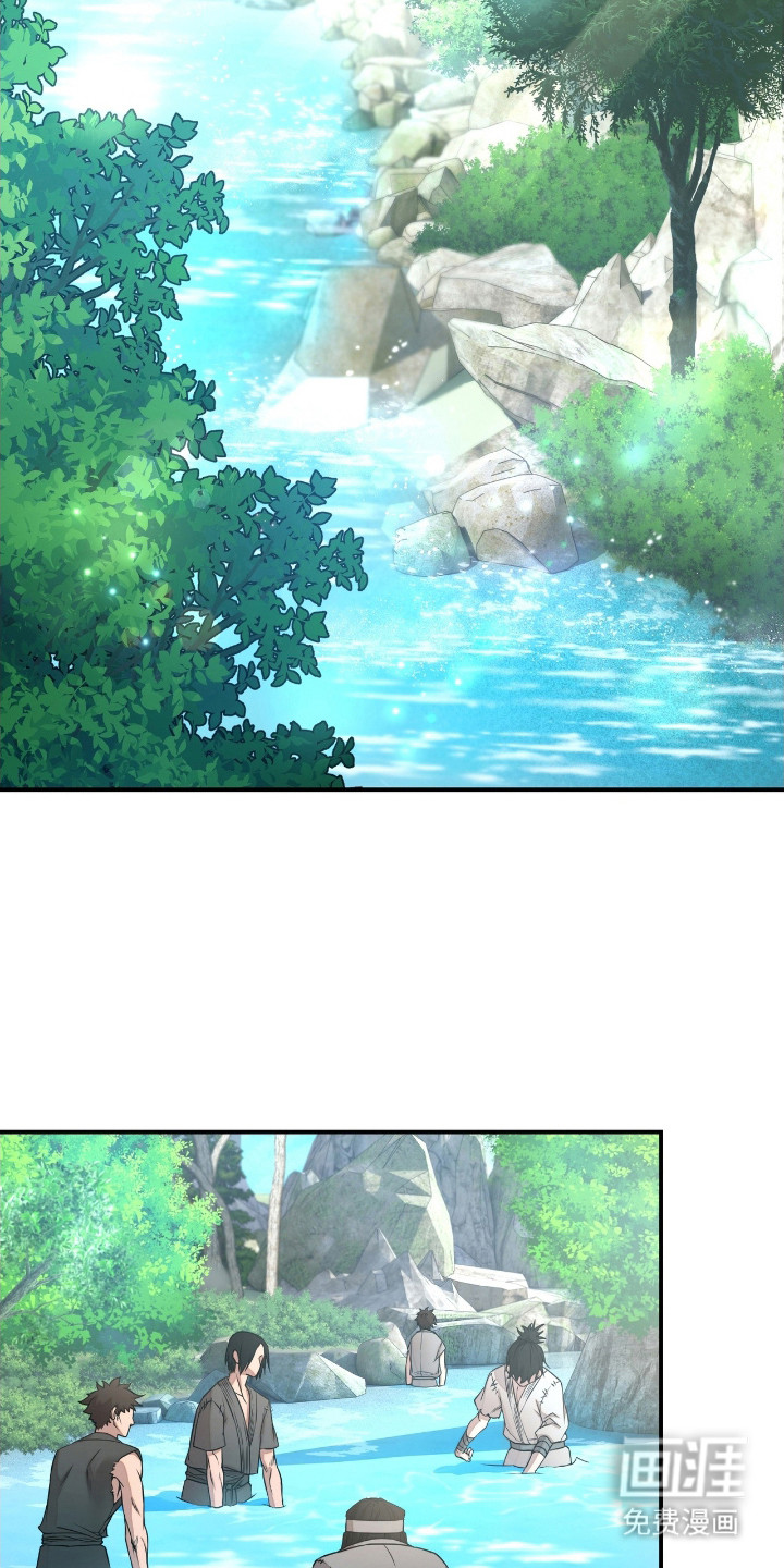 红玉天香 第1话 第16页