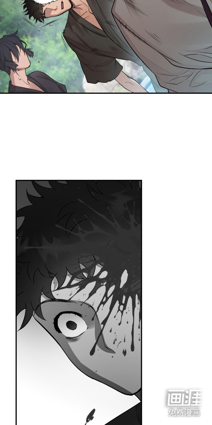 红玉天香 第1话 第26页