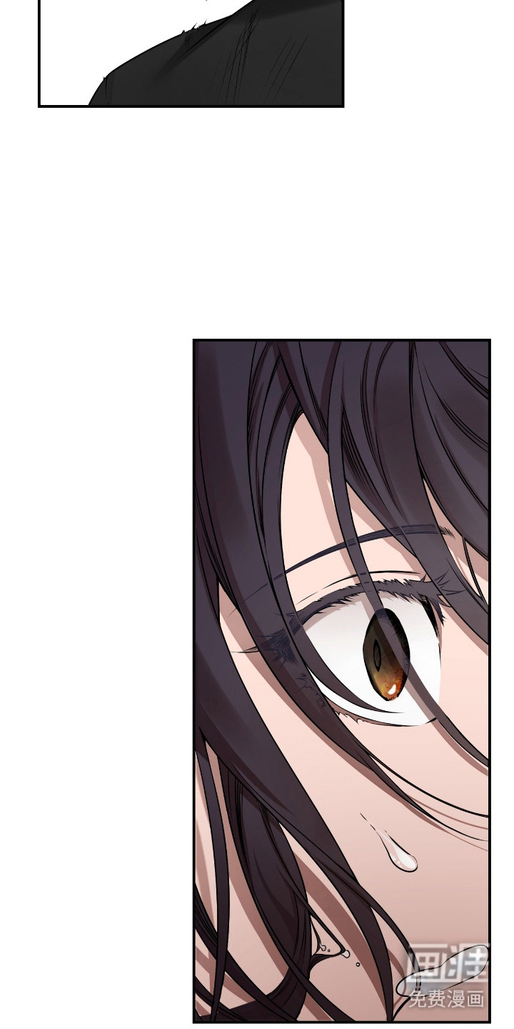 红玉天香 第1话 第27页