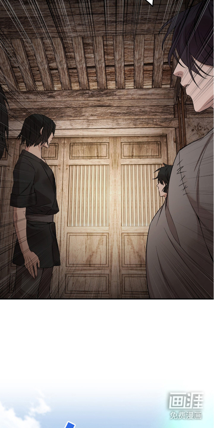 红玉天香 第10话 第21页