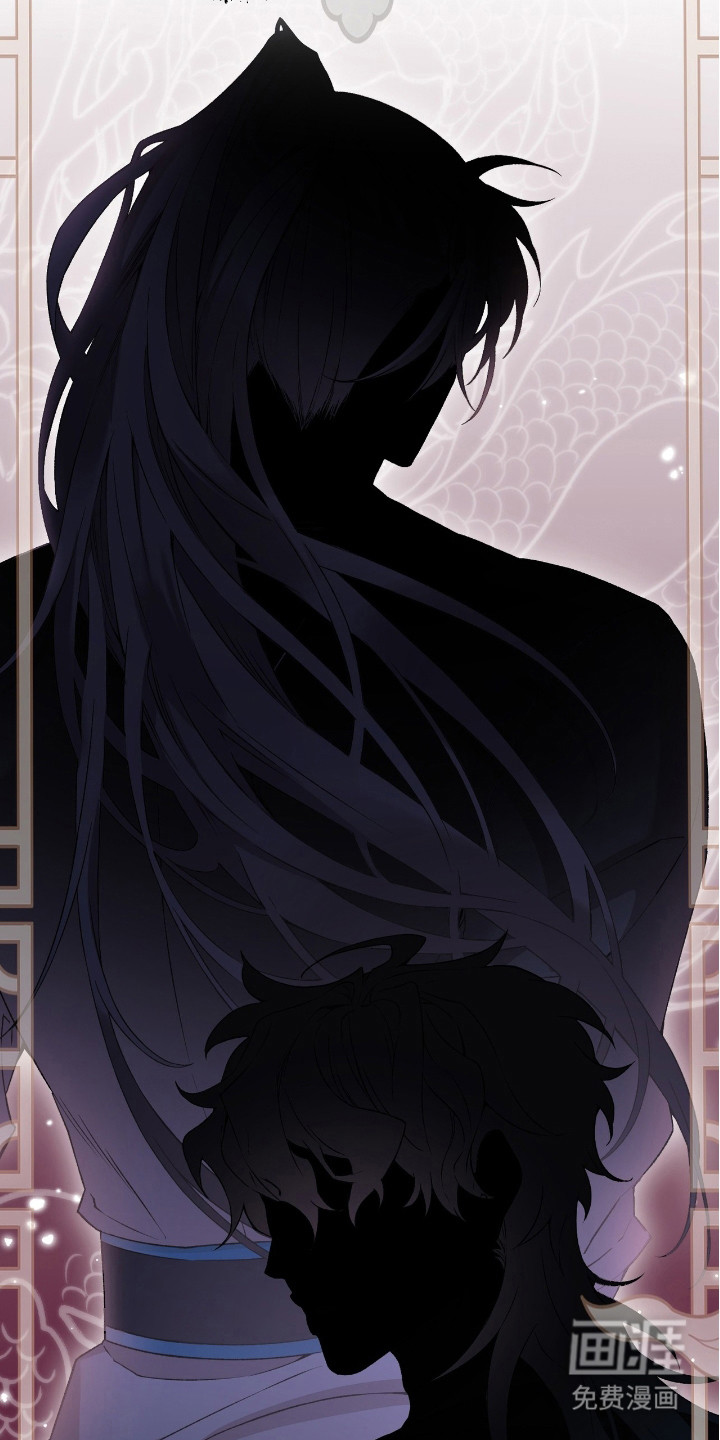 红玉天香 第11话 第7页