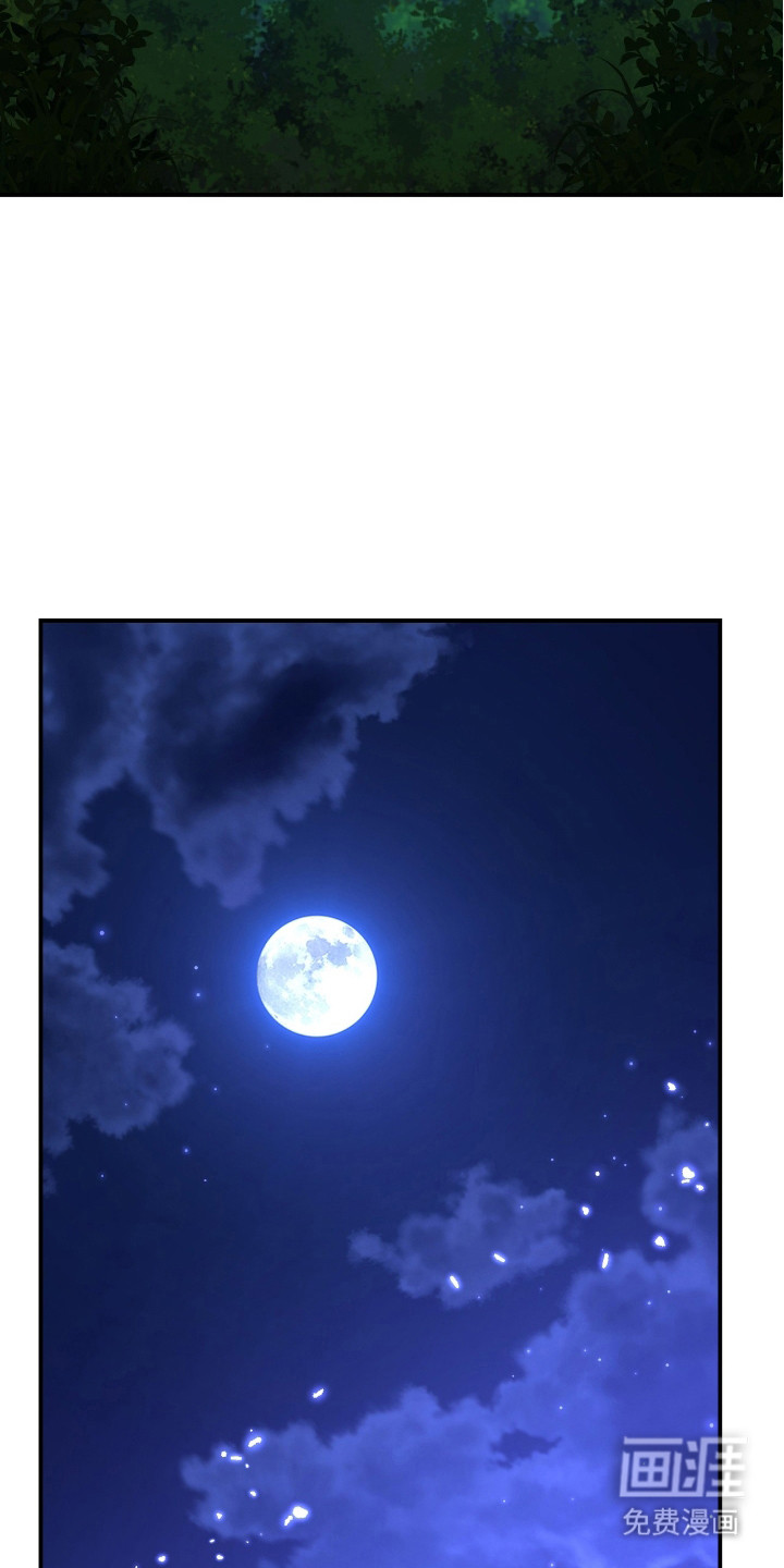 红玉天香 第11话 第14页