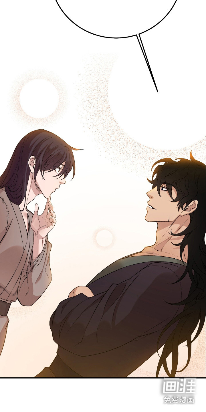 红玉天香 第11话 第20页