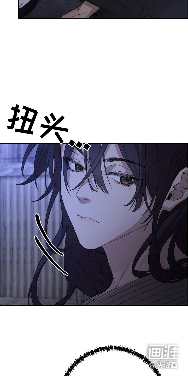 红玉天香 第12话 第8页