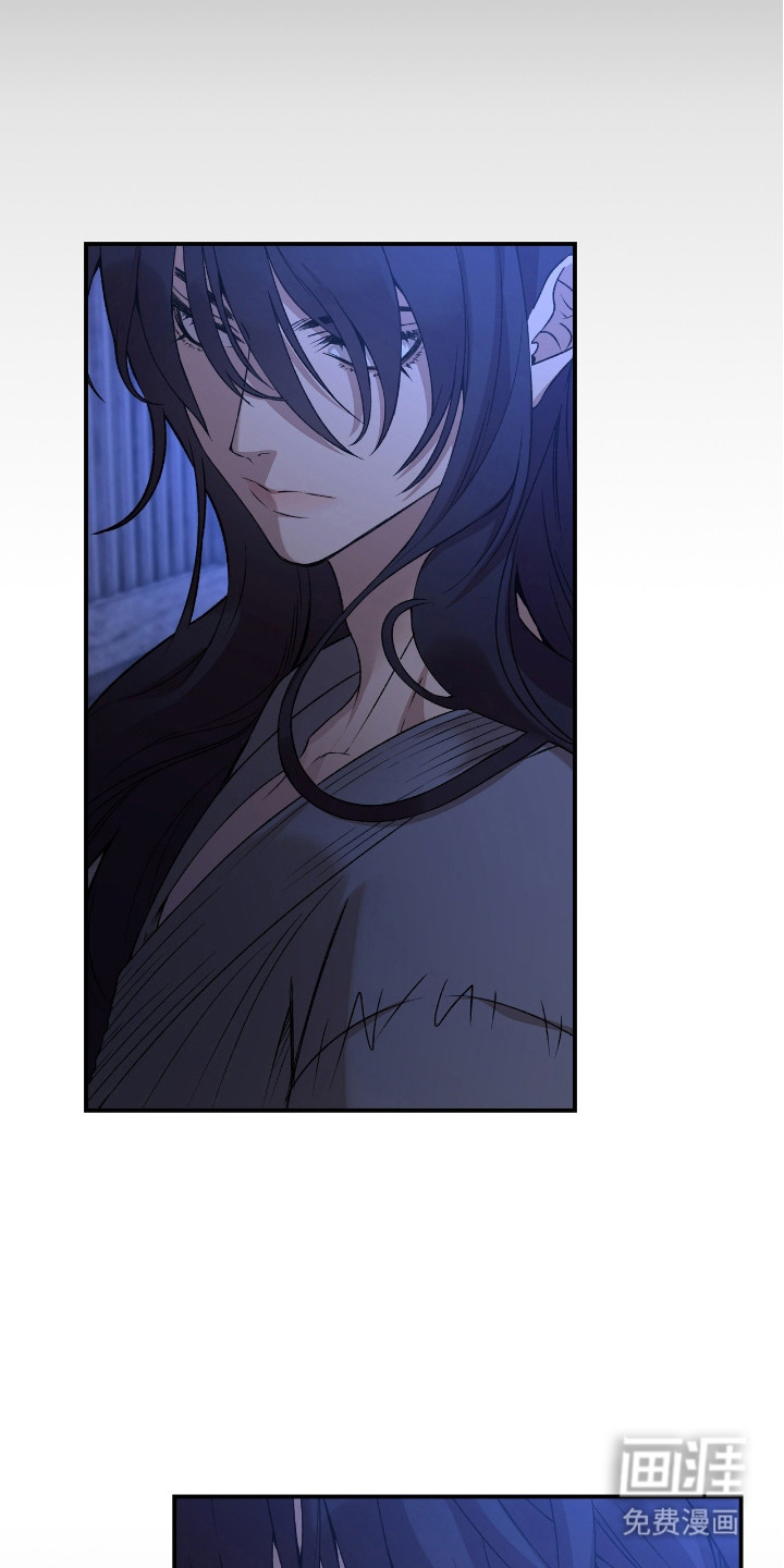 红玉天香 第12话 第15页