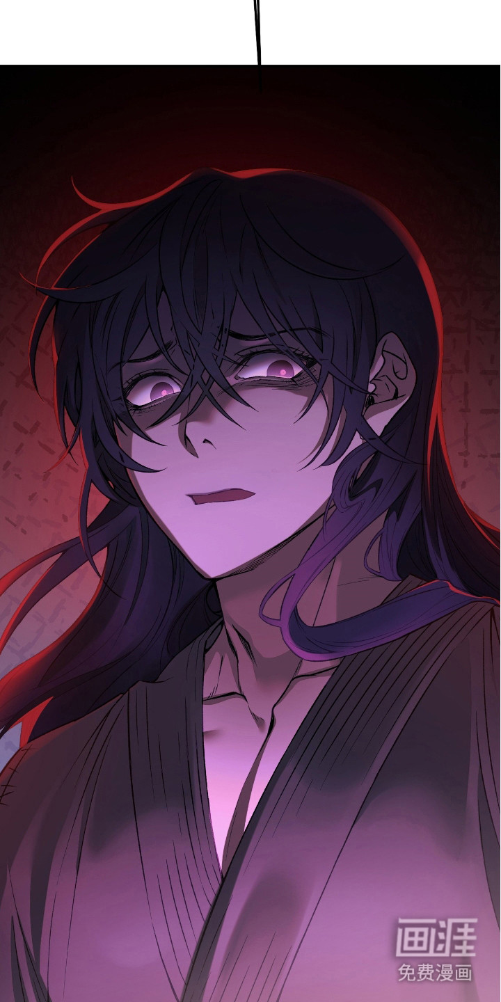 红玉天香 第12话 第19页