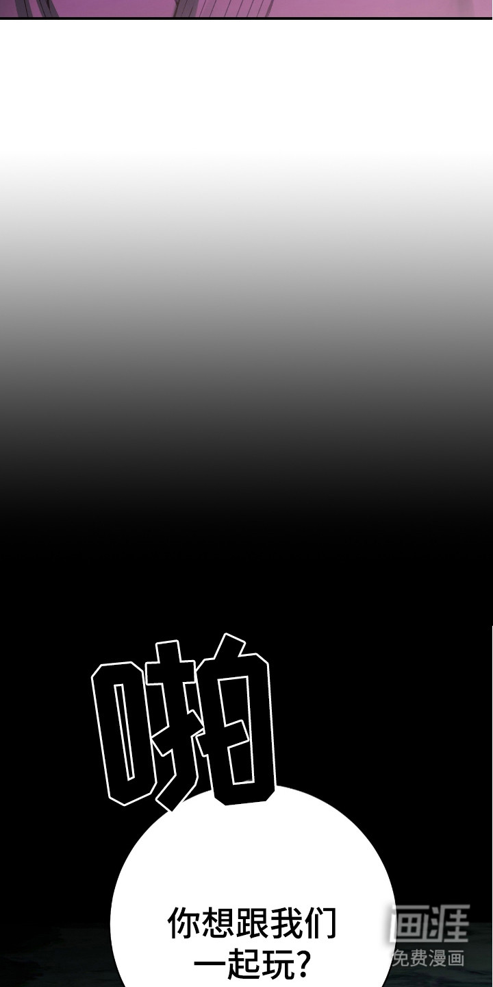 红玉天香 第12话 第20页