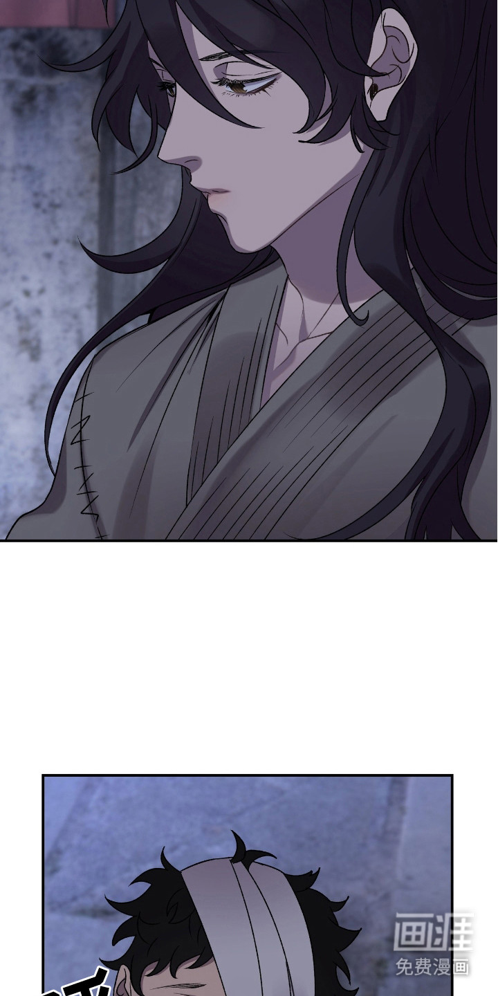 红玉天香 第12话 第28页