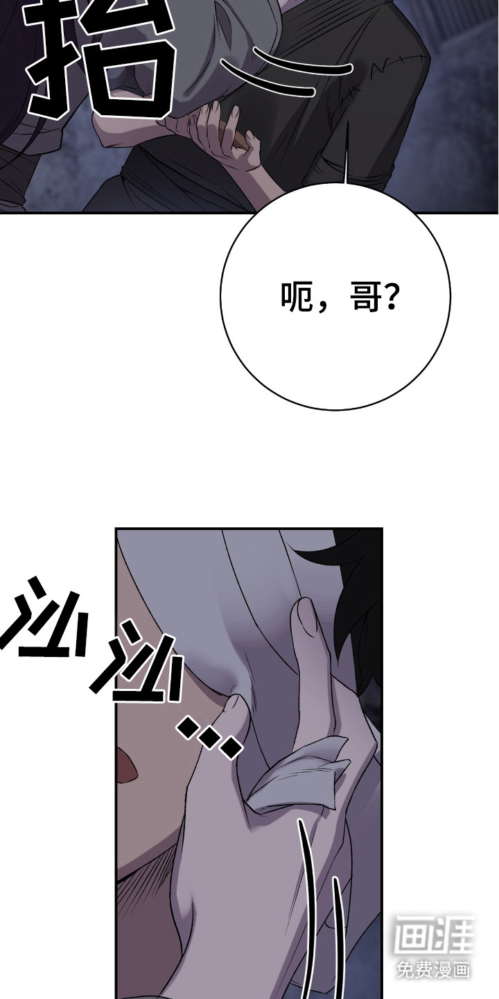 红玉天香 第13话 第9页