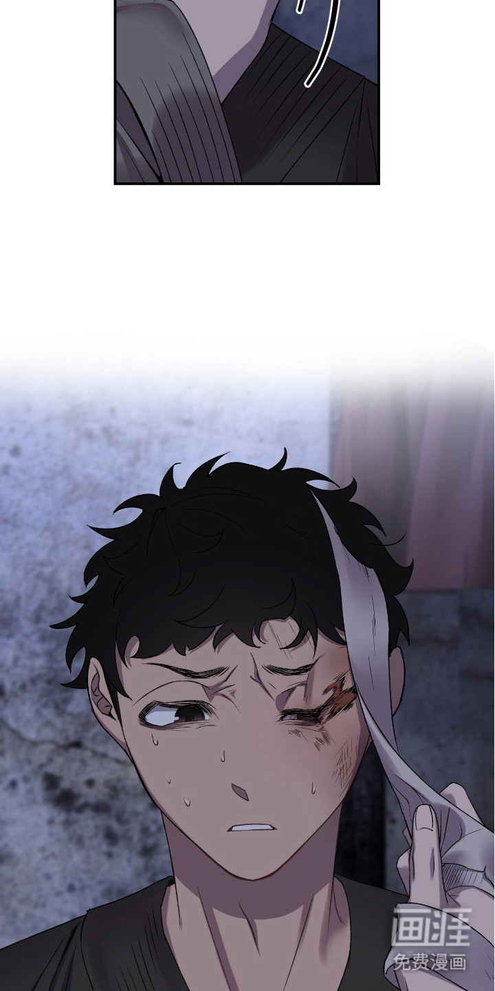 红玉天香 第13话 第10页