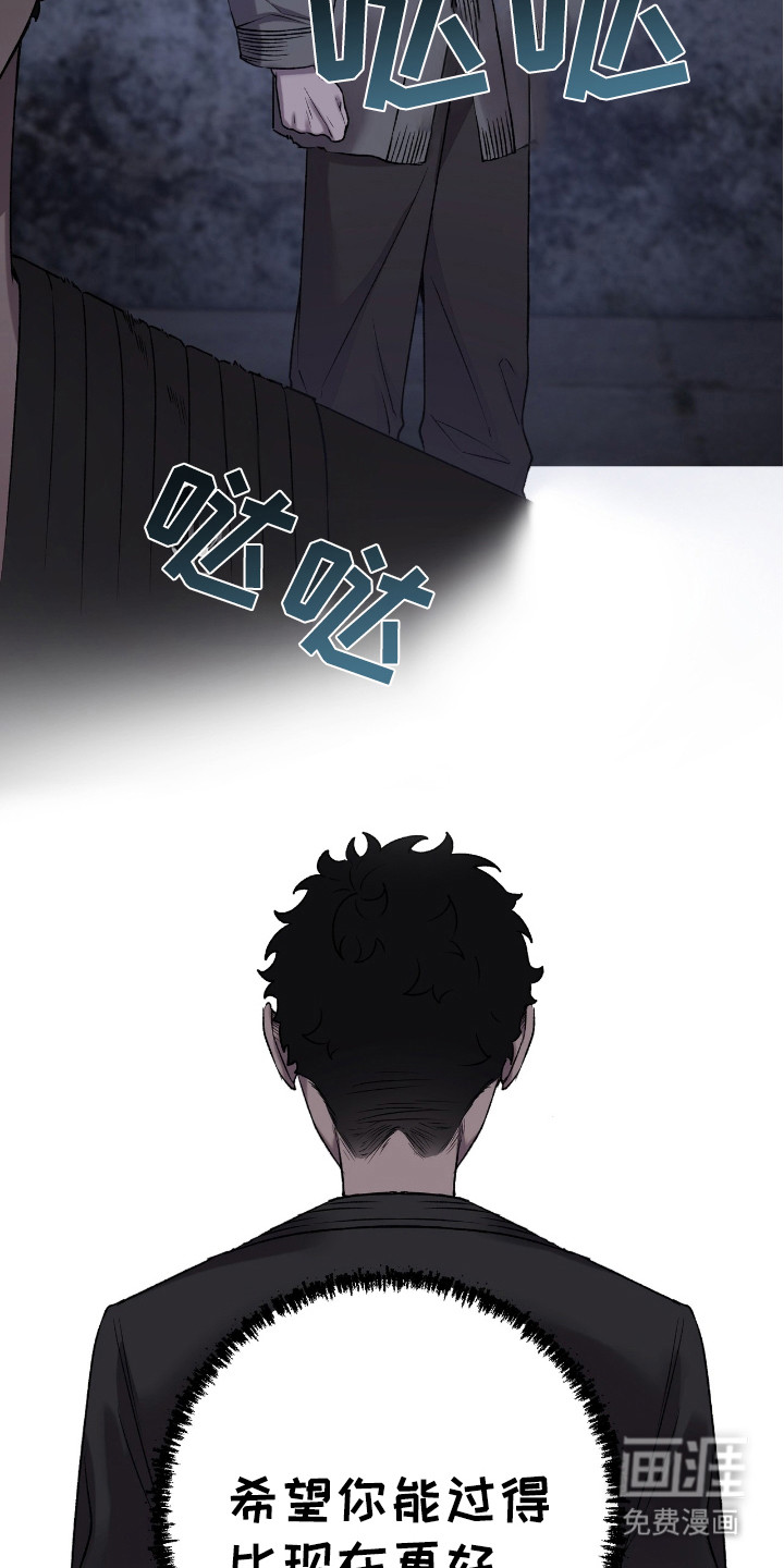 红玉天香 第13话 第24页