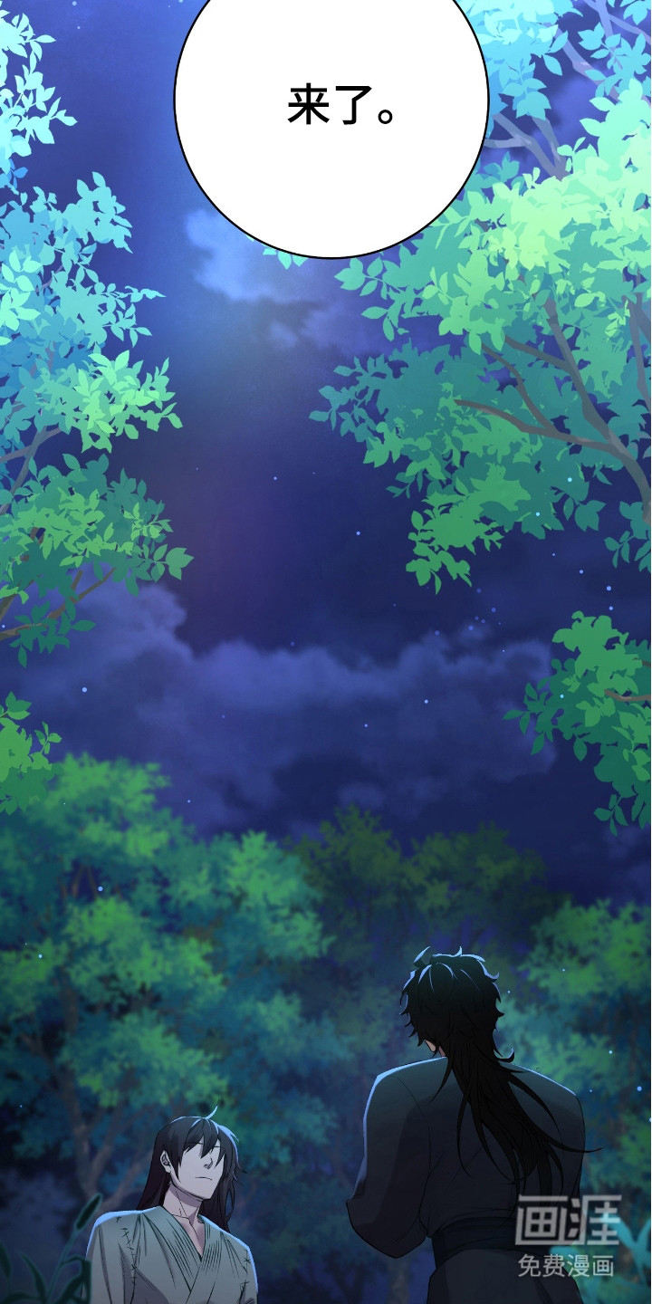 红玉天香 第14话 第1页