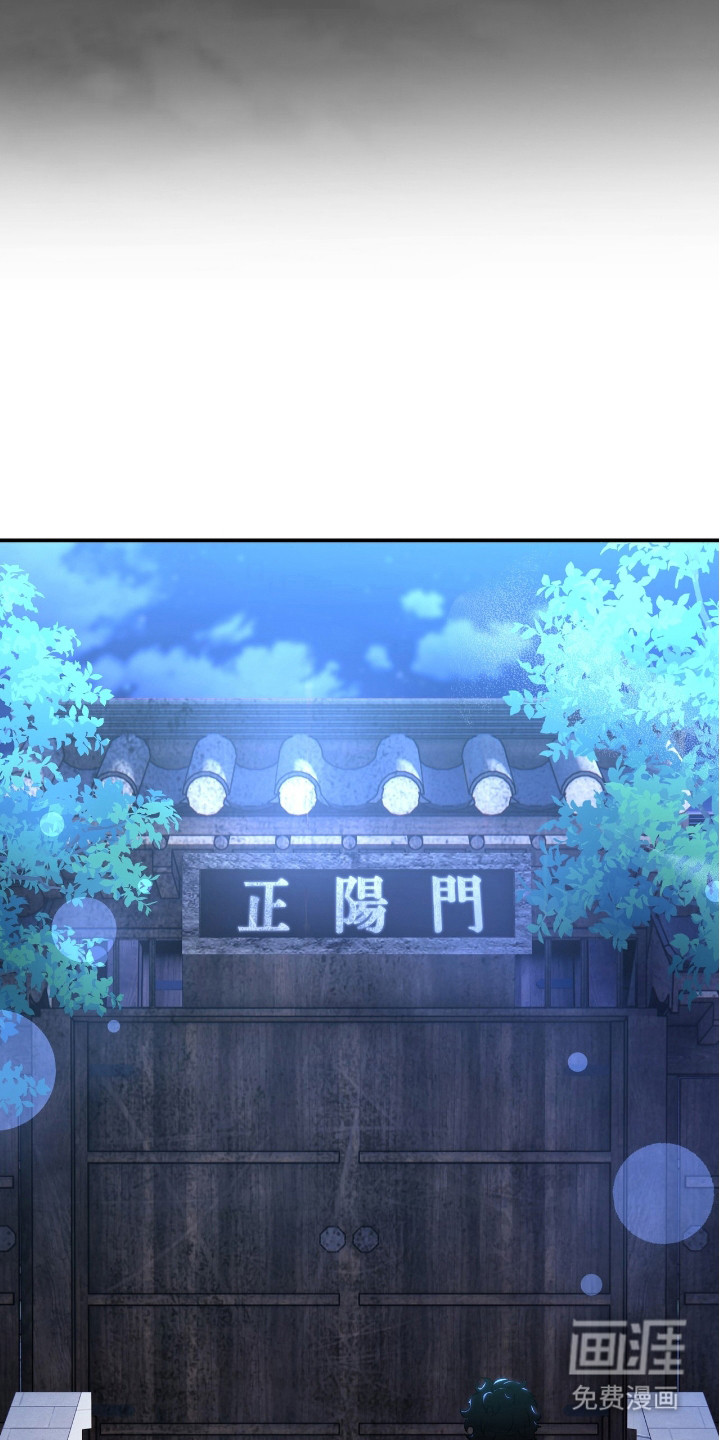 红玉天香 第14话 第10页