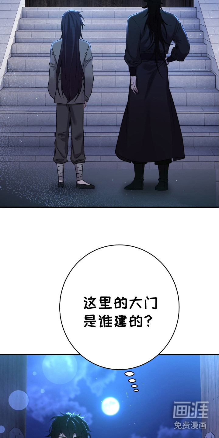 红玉天香 第14话 第11页