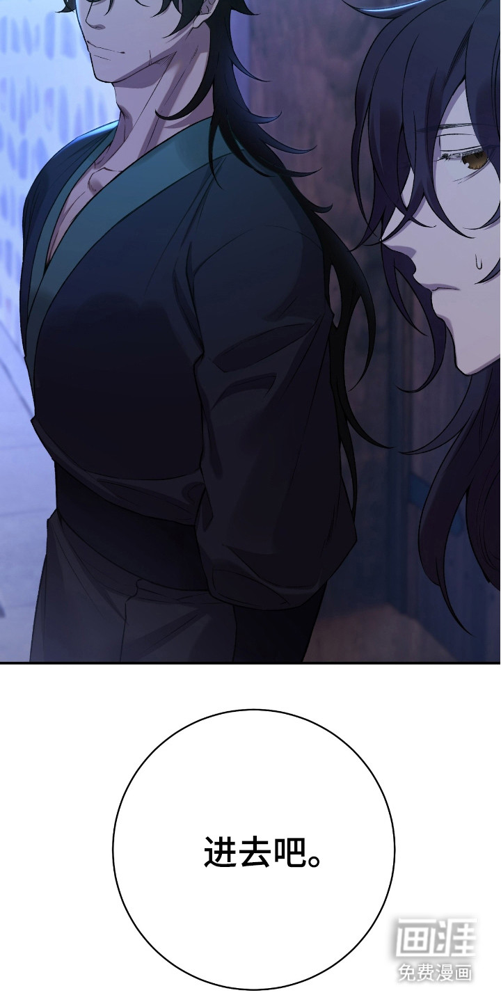 红玉天香 第14话 第14页