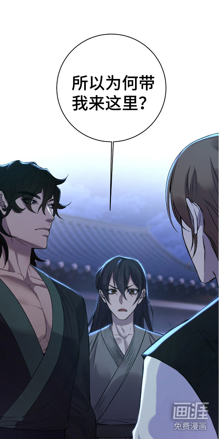 红玉天香 第15话 第0页