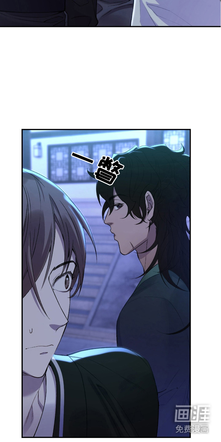 红玉天香 第15话 第1页