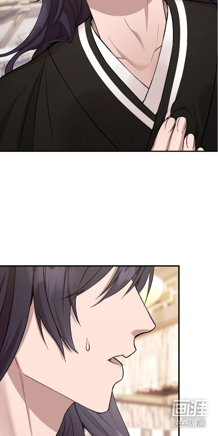 红玉天香 第15话 第23页