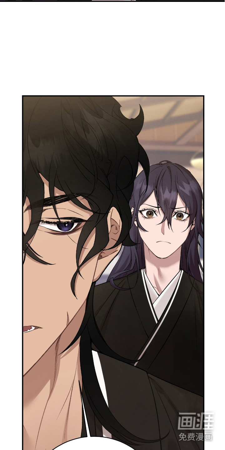 红玉天香 第16话 第2页