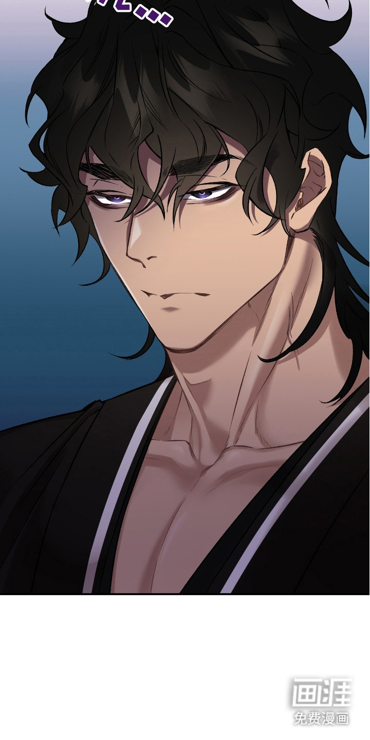 红玉天香 第16话 第24页