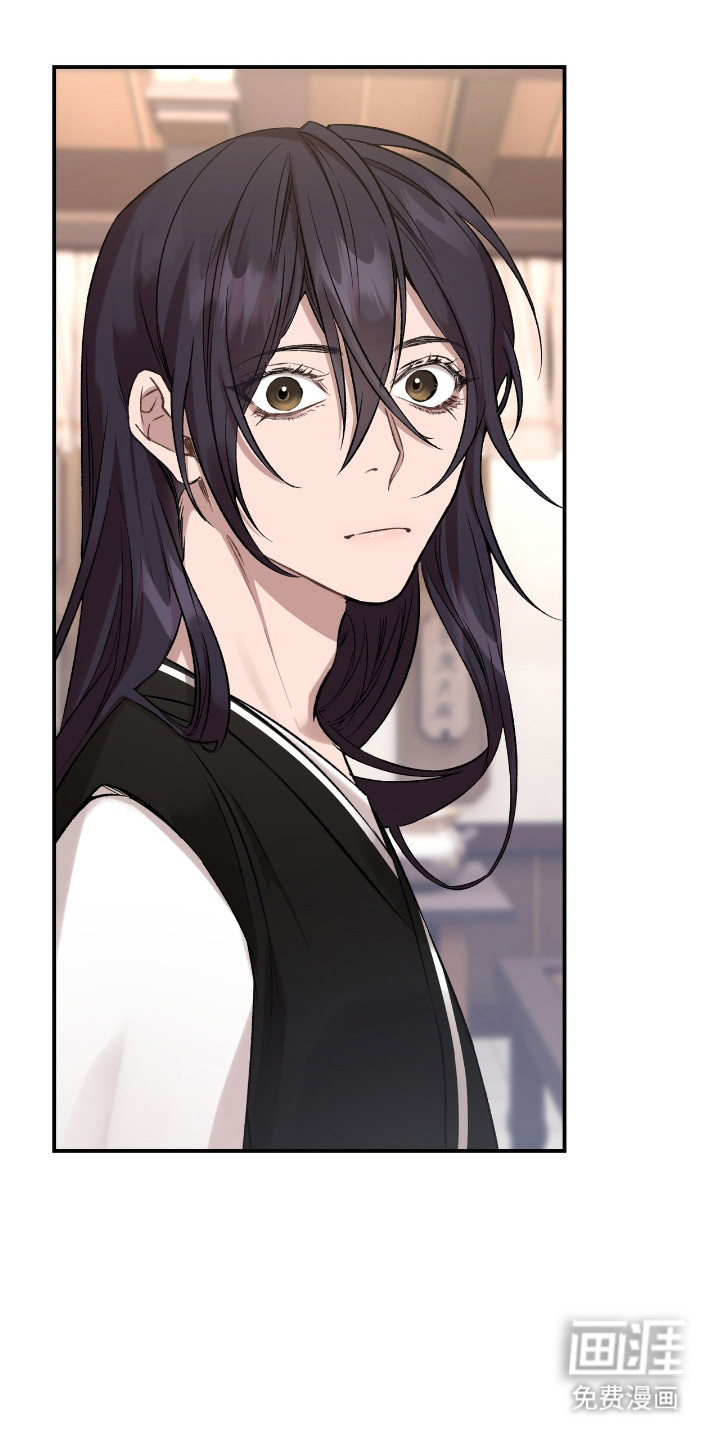 红玉天香 第16话 第25页