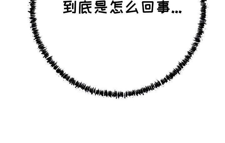 红玉天香第16话图