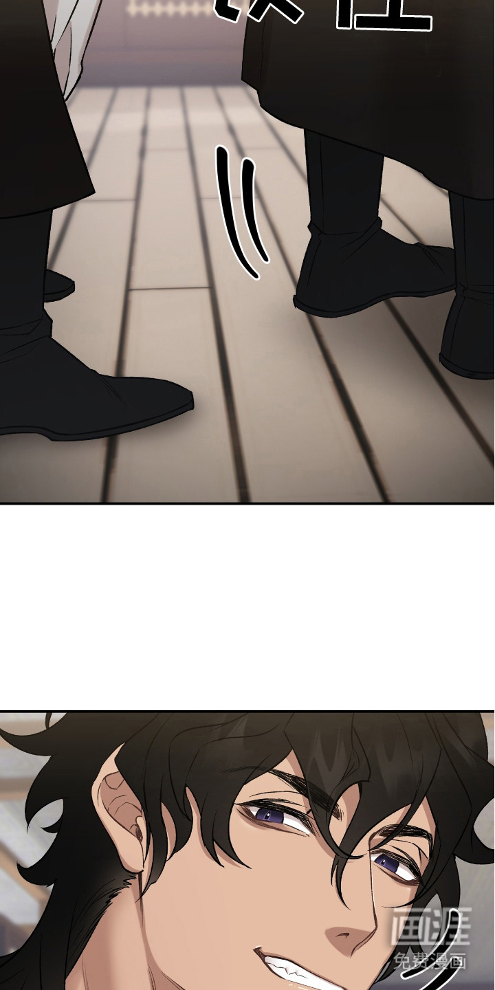 红玉天香 第17话 第4页